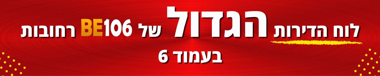 שלב נוסף בקידום התוכנית לפינוי בינוי בשכונת שעריים ברחובות הכוללת הריסת 128 דירות ובניית 520 דירות ו 11 000 מ ר למסחר משרד הפנים פרסם צו המכריז על התוכנית בשעריים מתחם מועדף לדיור