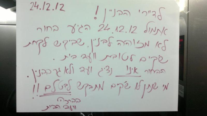 %D7%95%D7%A2%D7%93%20%D7%91%D7%99%D7%AA%