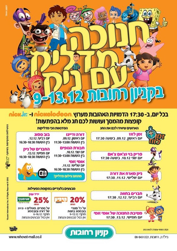 %D7%A7%D7%A0%D7%99%D7%95%D7%9F%20%D7%A8%