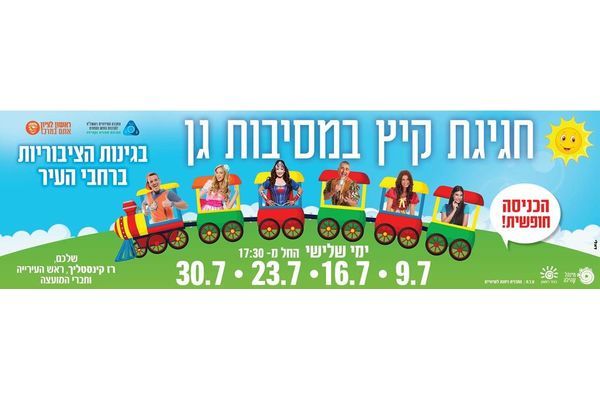 סיכום שבוע be106 ראשון לציון! מותו של תושב העיר בתאונה בנתב"ג; תאונות ...