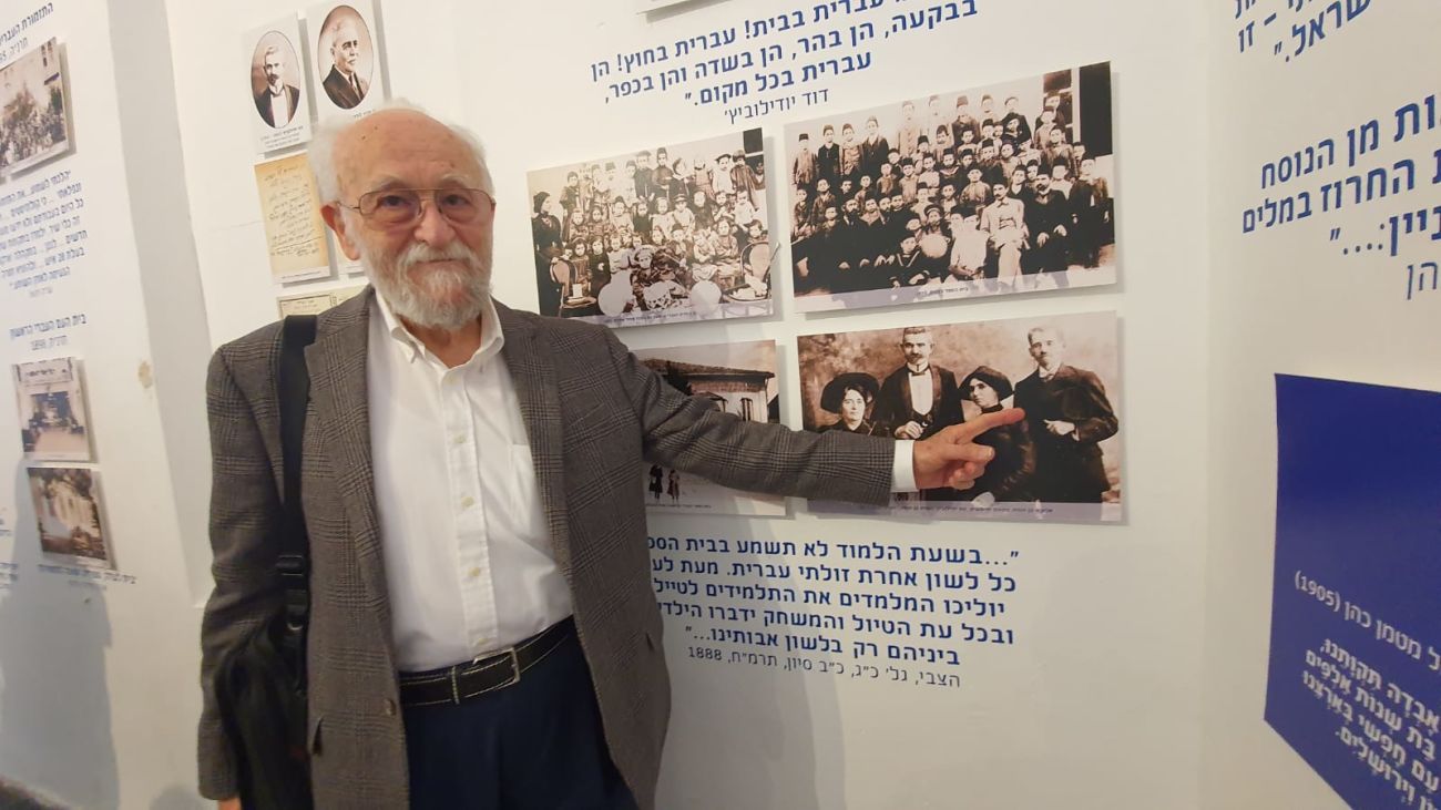 סיכום שבוע be106 ראשון לציון! שנה לכהונתו של רז קינסטליך וההפגנת ...