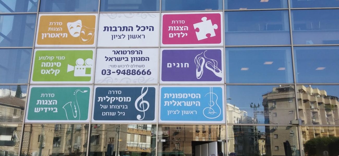 The Heichal Hatarbut parking lot in Rishon Lezion is being upgraded with an investment of NIS 1.5 million