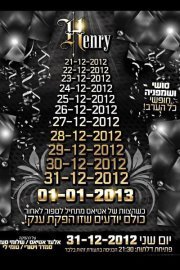 %D7%A1%D7%99%D7%9C%D7%91%D7%A1%D7%98%D7%