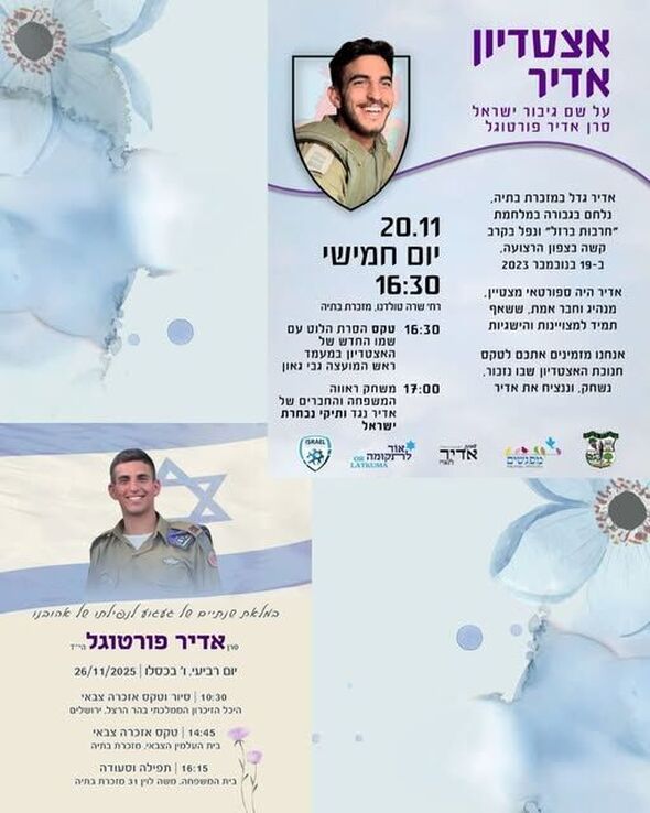 צילום מתוך דף הפייסבוק מועצה מקומית מזכרת בתיה