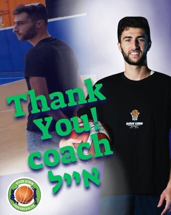 צילום מתוך דף הפייסבוק מועדון ספורט דתי הדר גנים פ"ת