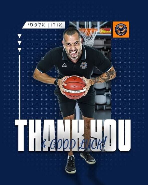 צילום מתוך דף הפייסבוק מכבי רחובות מחלקת הנוער כדורסל