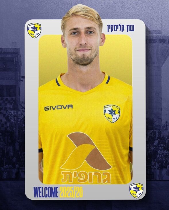 צילום מתוך דף הפייסבוק מכבי יבנה