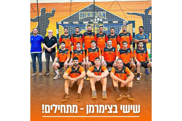 צילום מתוך דף הפייסבוק א.כ. נס ציונה