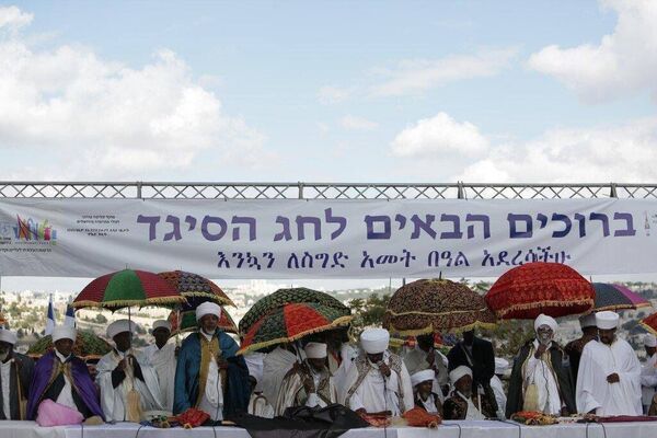 משרד העלייה והקליטה