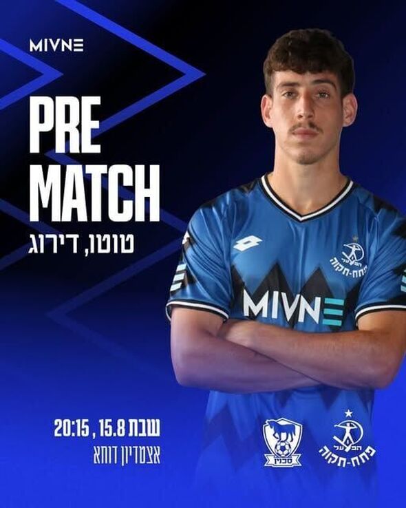 צילום מתוך דף הפייסבוק מועדון הכדורגל הפועל 'מבנה' פתח-תקוה Hapoel 'Mivne' Petah Tikva FC