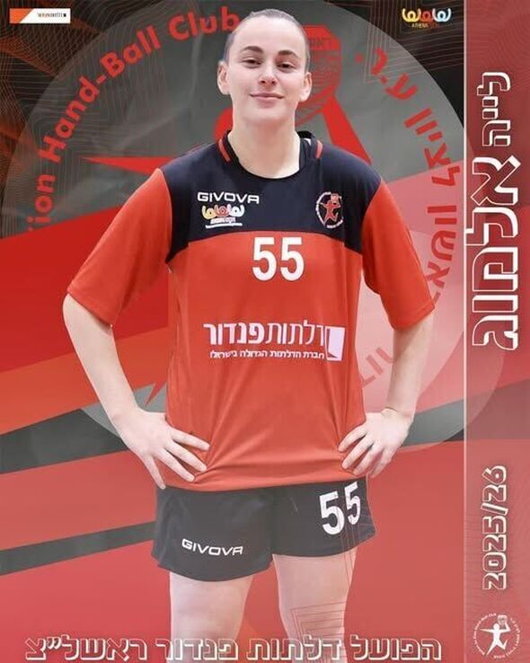 צילום מתוך דף הפייסבוק Hapoel Rishon LeZion H.C