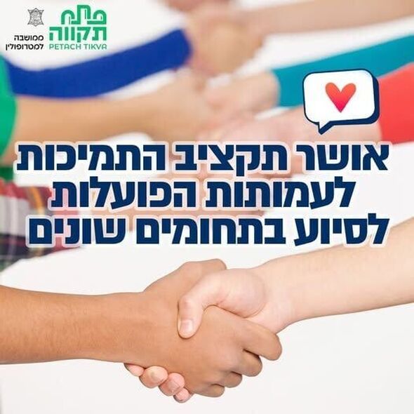 צילום מתוך דף הפייסבוק רמי גרינברג