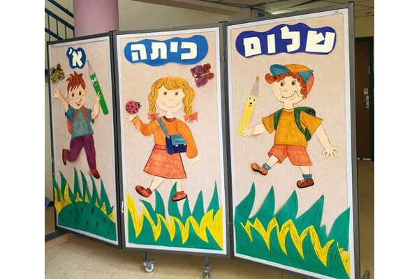 תמונה הדף של יואל גמליאל