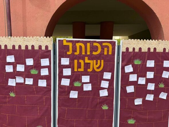 צילום מתוך דף הפייסבוק בית ספר "גוונים" גדרה