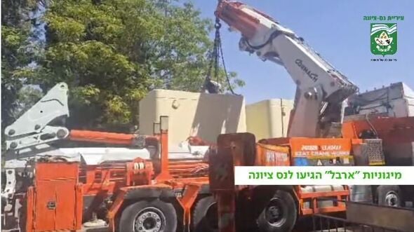 צילום מתוך דף הפייסבוק עיריית נס ציונה