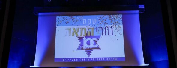 מנהל חמ"ד