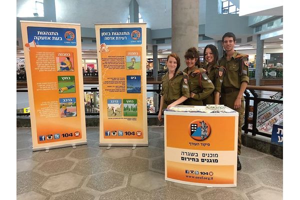 תמונת ארכיון