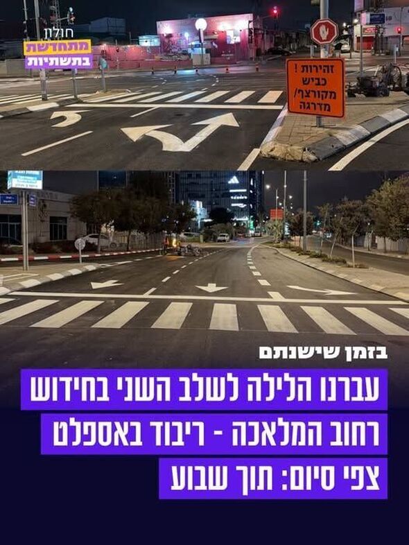 צילום מתוך דף הפייסבוק שי קינן - shai keinan