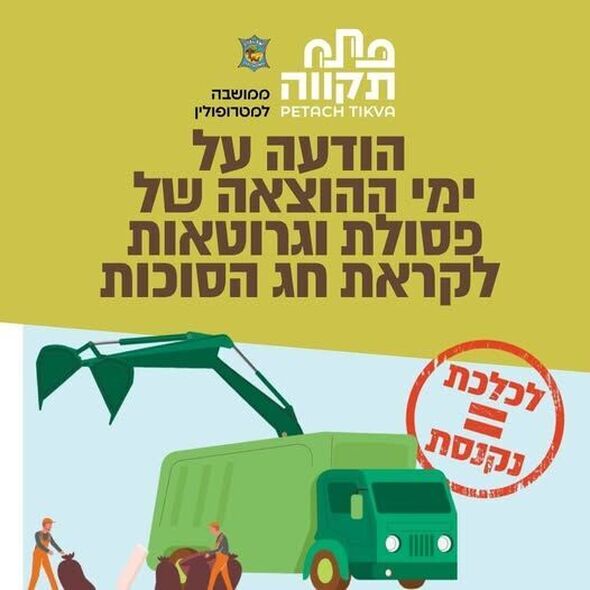 צילום מתוך דף הפייסבוק רמי גרינברג