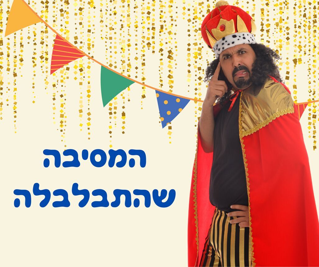 צילום יחצ צילום יחצ