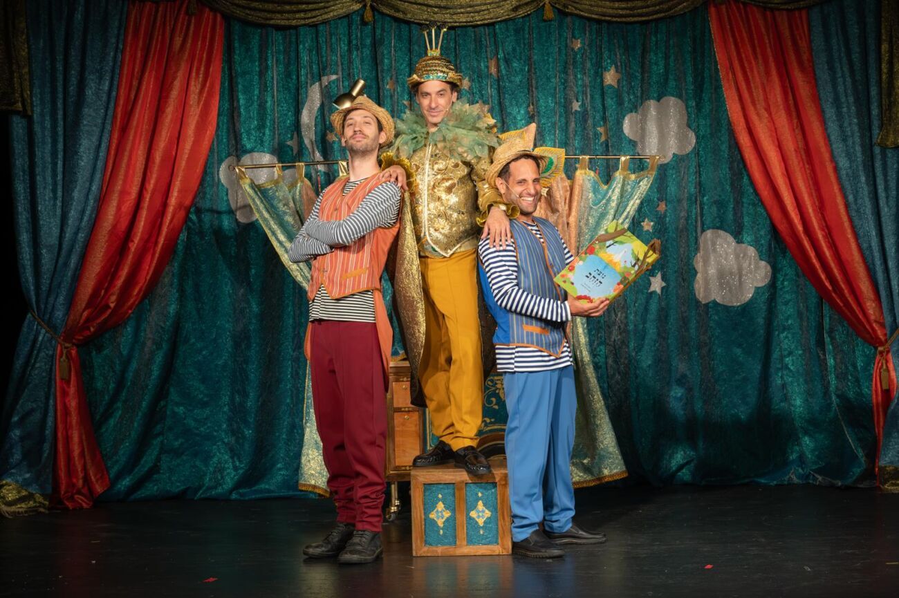 קרדיט תמי שחם