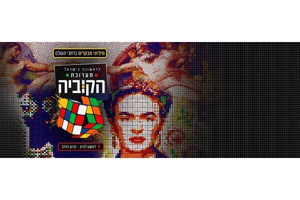 צילום מסך אתר איוונטים