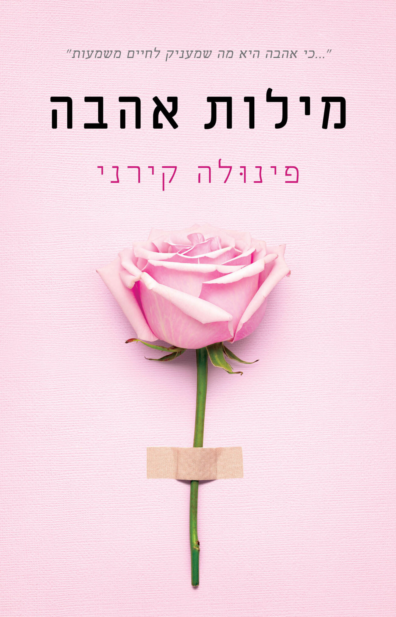 צילום יחצ צילום יחצ