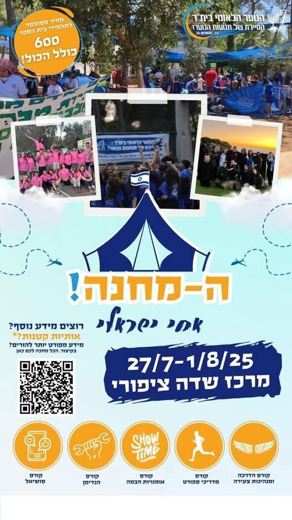 צילום מתוך דף הפייסבוק המועצה המקומית קריית עקרון