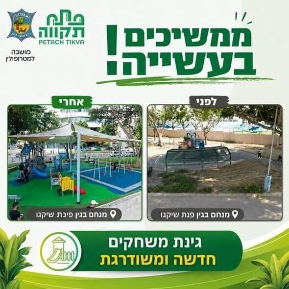 צילום מתוך דף הפייסבוק רמי גרינברג