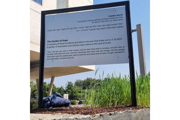 צילום מתוך דף הפייסבוק TAU2GO אוניברסיטת תל-אביב