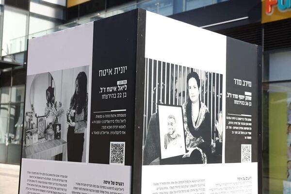 צילום מתוך דף הפייסבוק עיריית פתח תקווה
