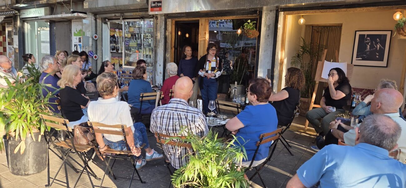 צילום באדיבות עיריית תל אביב-יפו צילום באדיבות עיריית תל אביב-יפו