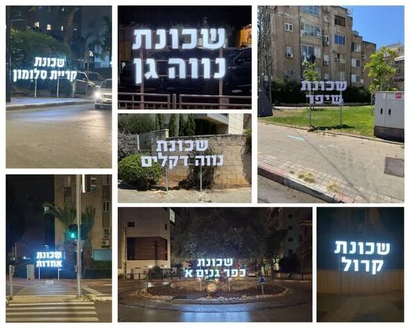 צילום מתוך דף הפייסבוק רמי גרינברג