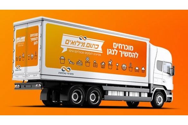 בנק מזרחי