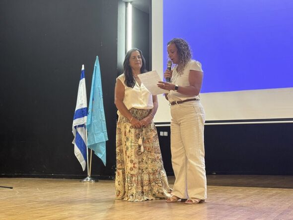 צילום מתוך דף הפייסבוק קרית החינוך ע"ש גינסבורג