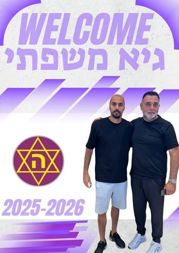 צילום מתוך דף הפייסבוק הכח מכבי עמידר רמת גן