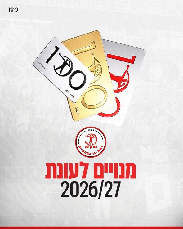 צילום מתוך דף הפייסבוק הפועל רמת-גן גבעתיים - Hapoel Ramat Gan Givatayim