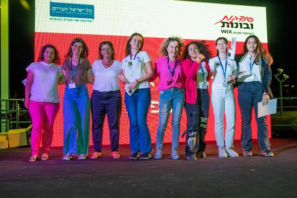 קרדיט:מנהל החינוך בת ים