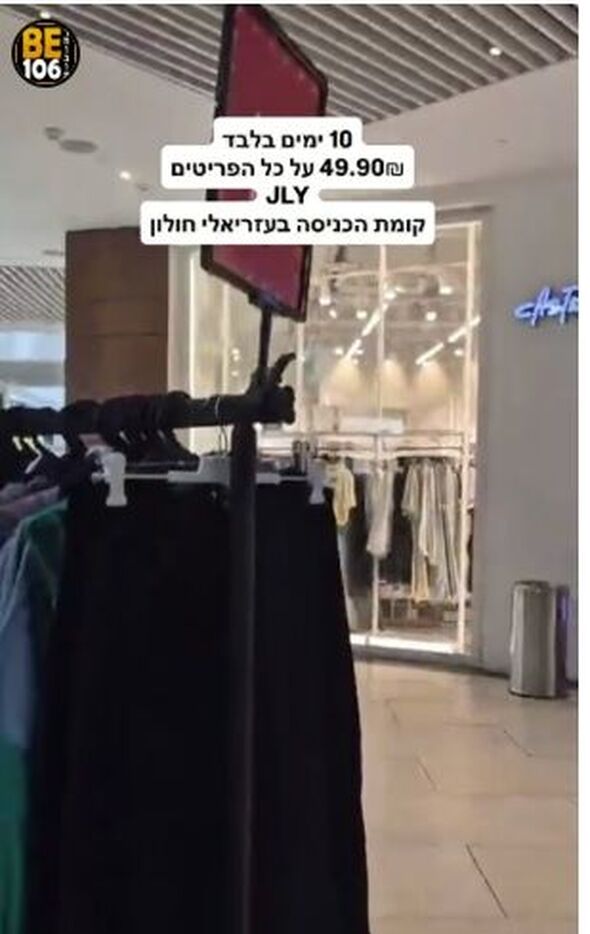 כתבת ארכיון ישנה