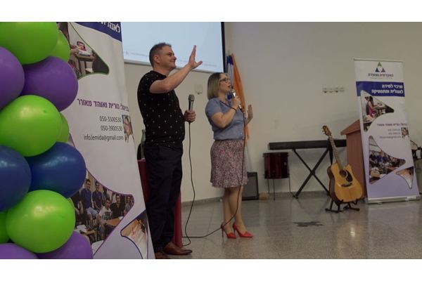 בתילום: אוהד ונורית מאורר