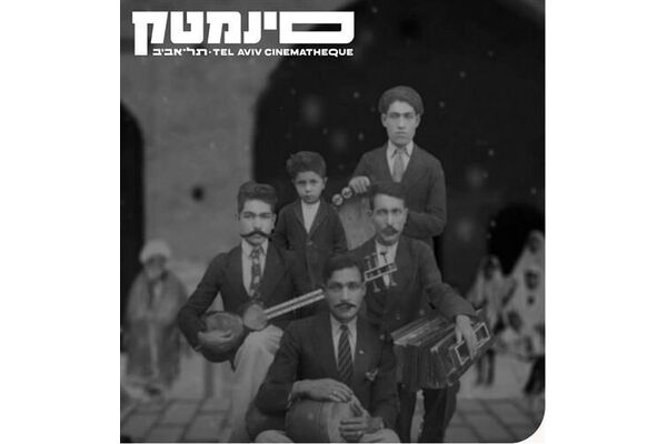 צילום מתוך אתר עיריית תל אביב