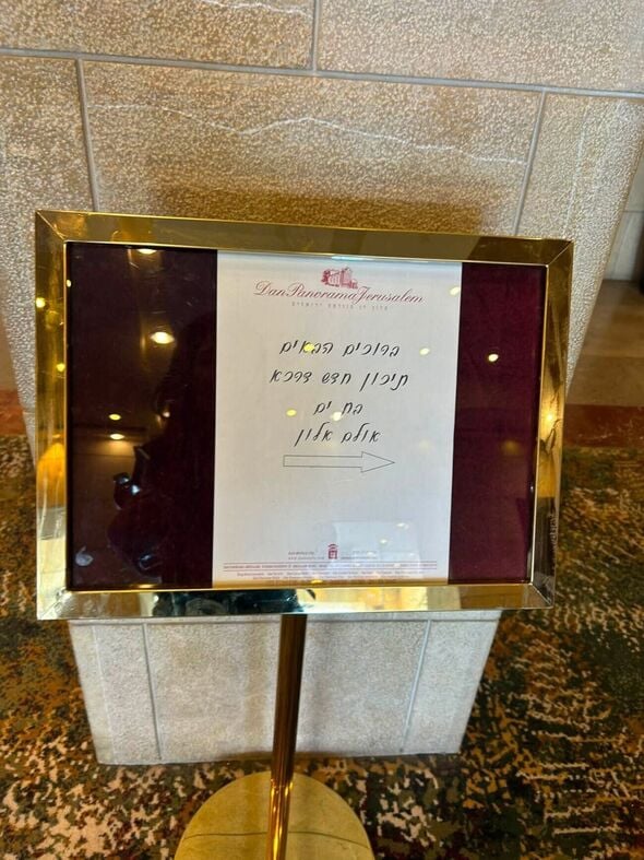 צילום מתוך דף הפייסבוק תיכון חדש דרכא בת ים
