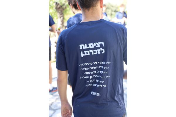 צילום: דוברות העירייה