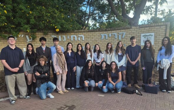 צילום מתוך דף הפייסבוק קריית החינוך ברנקו וייס