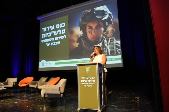 צילום מתוך דף הפייסבוק עיריית נס ציונה