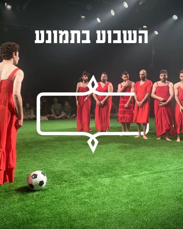 תמונע