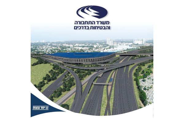 צילום:באדיבות נתיבי איילון | ארקאפקט עדי בואנו