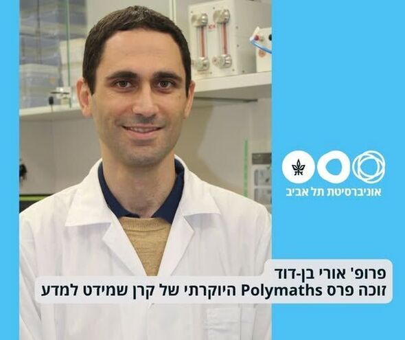 צילום מתוך דף הפייסבוק  אוניברסיטת תל-אביב