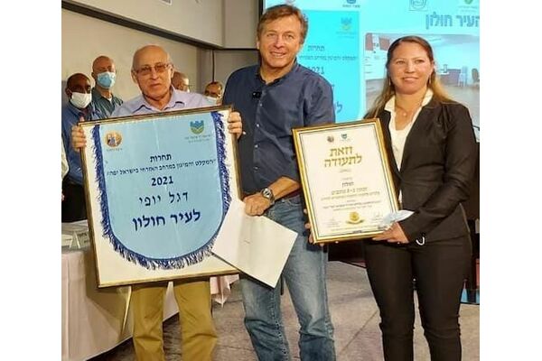 קרדיט: עיריית חולון