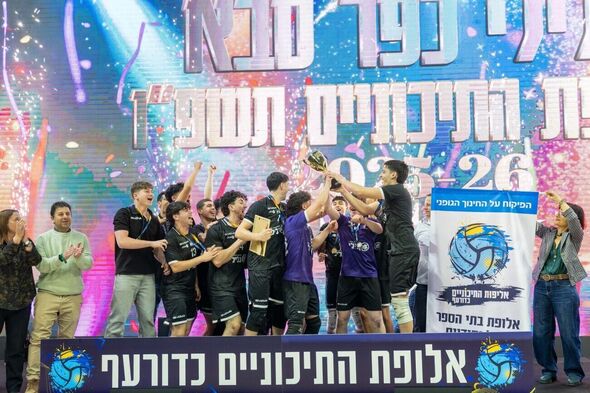 צילום מתוך דף הפייסבוק התאחדות הספורט לבתי הספר בישראל